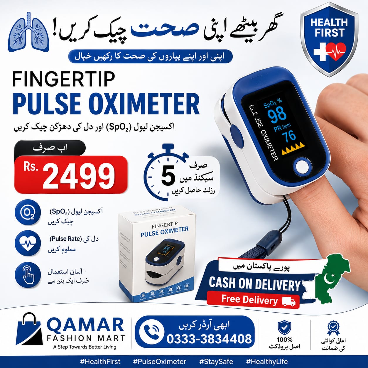 Fingertip Pulse Oximeter LK89 - SpO2 & Heart Rate Monitor with LED Display